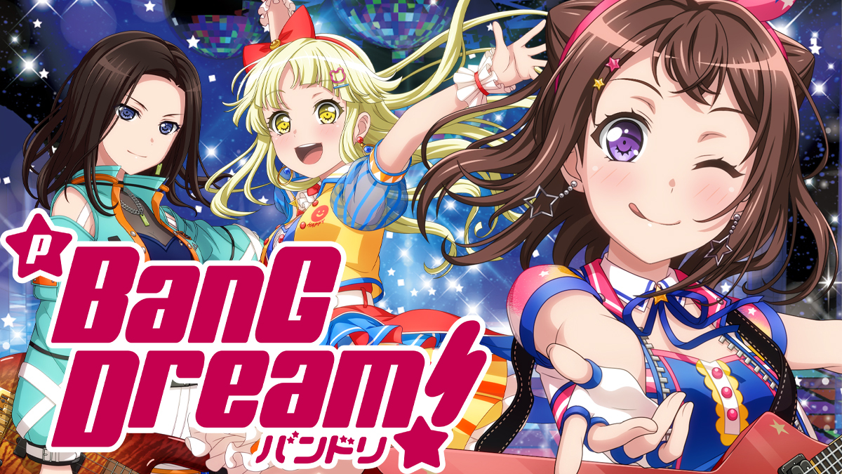 8月最新台【Pバンドリ！】 - キャッスル新台情報ブログ