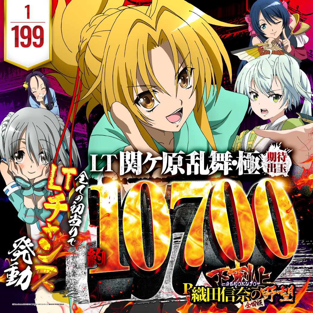 新品　未開封　ヴィクトリースパーク　織田信奈の野望　ブースター　BOX 織田信奈の野望 DREAM BOX 竹中半兵衛 1/8 完成品フィギュア - メルカリ