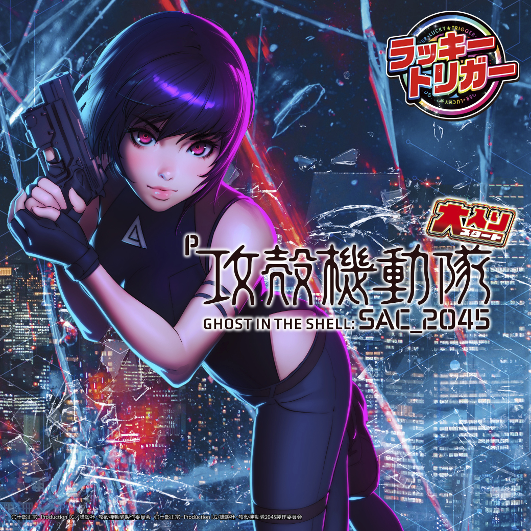 攻殻機動隊 サイバーデリックス 初回限定 2025年最新】攻殻機動隊 cyberdelicsの人気アイテム - メルカリ