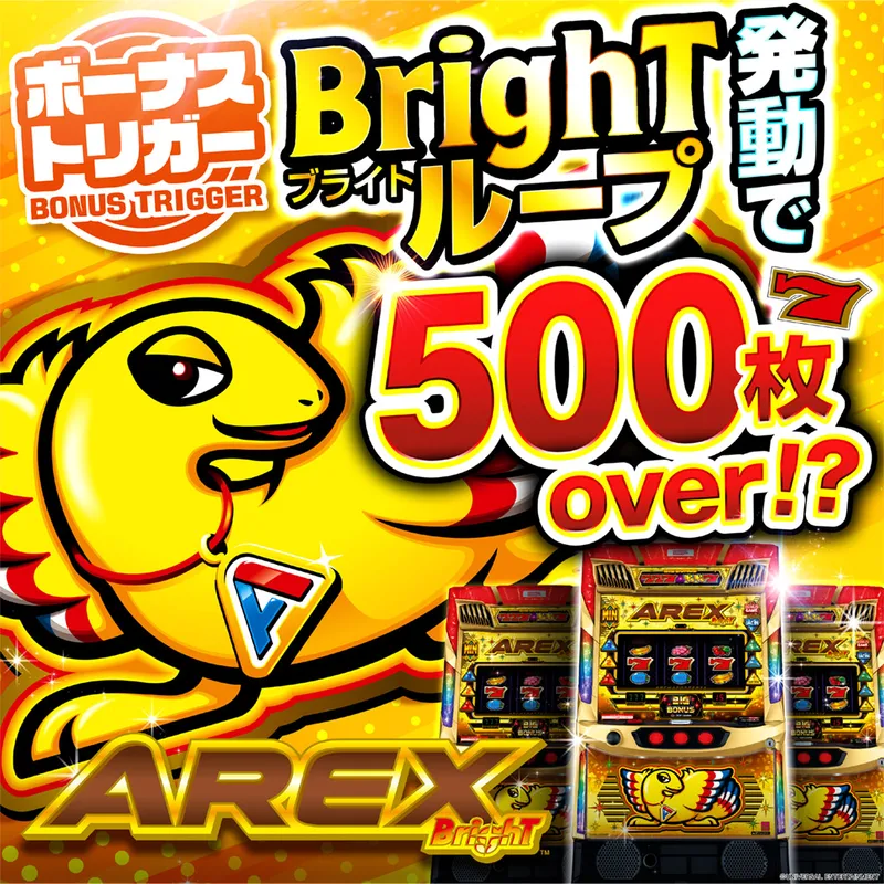 SLOT AREX BrighT