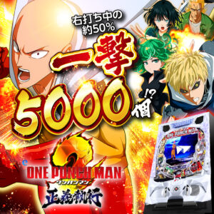 3月最新台【うまい棒2おかわりちょちょちょうだ～いV3】 - キャッスル