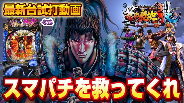 花の慶次 前田慶次 ランダム缶バッジ 8種類 100個以上おまとめセット 花の慶次おまとめセット （花の慶次 前田慶次 ランダム缶バッジ