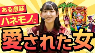 【Pおだてブタ2】大好きな羽根モノでミッションに挑戦！れんちゃんねる第97話【パチンコ新台】