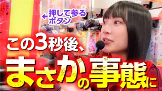 【P真・花の慶次3 甘デジ】初見の人は誰しも遭遇する!?れんちゃんねる第98話【パチンコ新台】