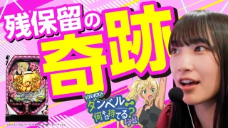 【Pダンベル何キロ持てる？ Light ver.】これぞ甘デジの醍醐味!?れんちゃんねる第99話【パチンコ新台】
