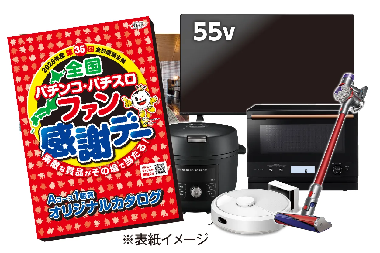 プレイランドキャッスル上社店 - 【プレイランドキャッスル】令和7年