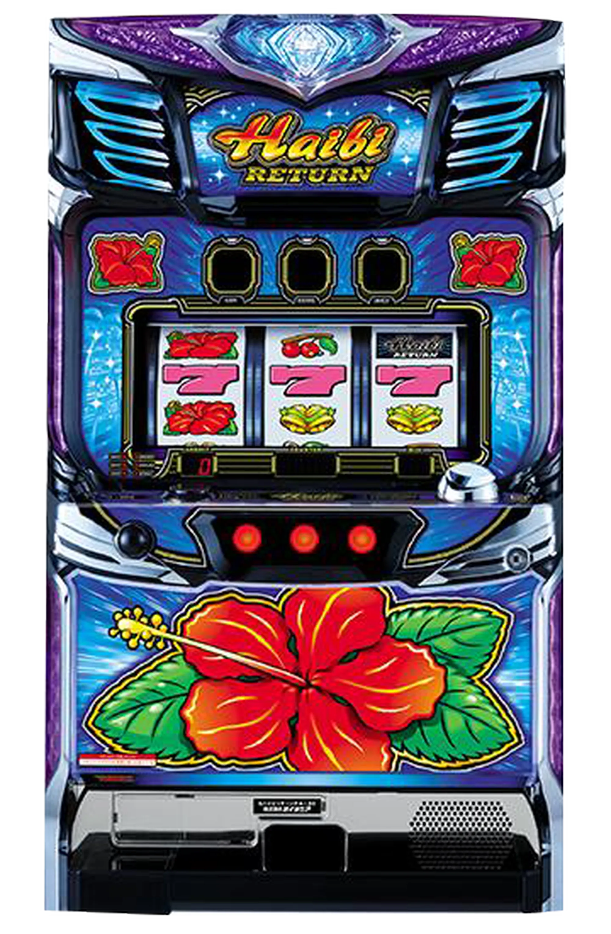 ハイビリターン‐30