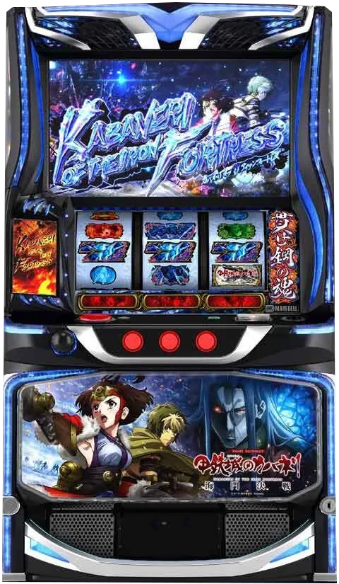 スマスロ 甲鉄城のカバネリ 海門(うなと)決戦