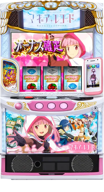 スマスロ マギアレコード 魔法少女まどか☆マギカ外伝