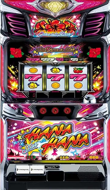 スターハナハナ