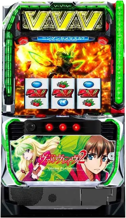 パチスロ 革命機ヴァルヴレイヴ2