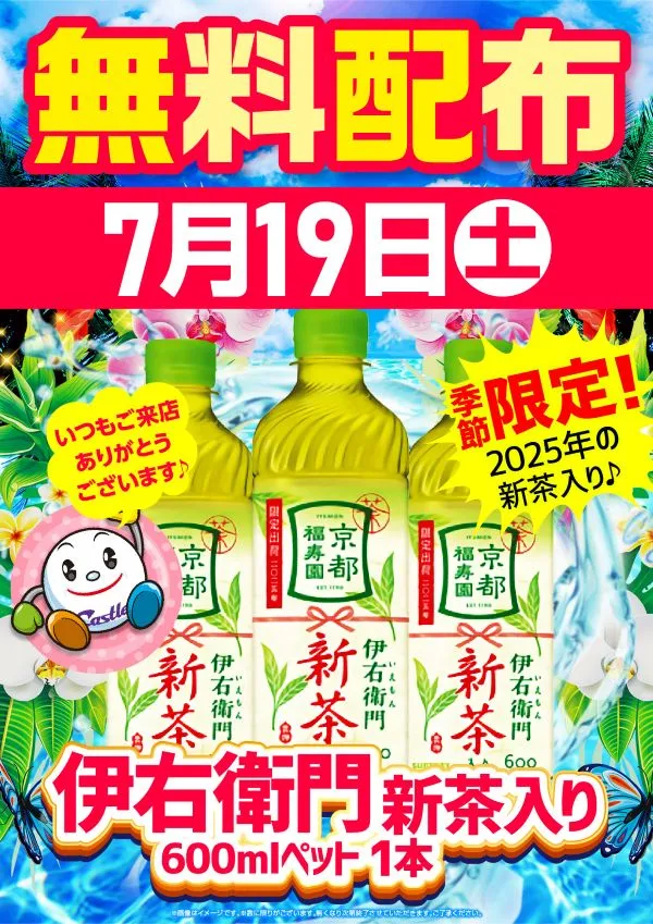 店舗画像