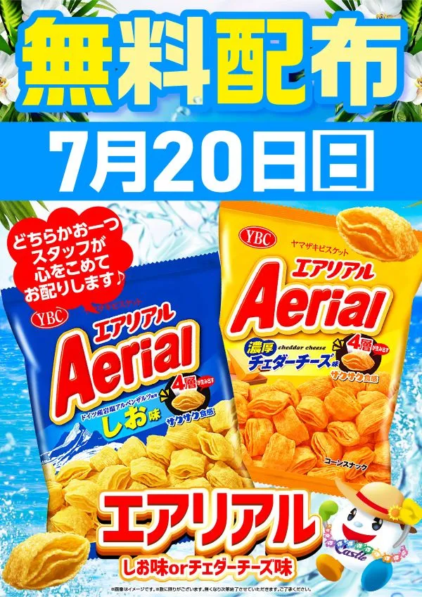 店舗画像