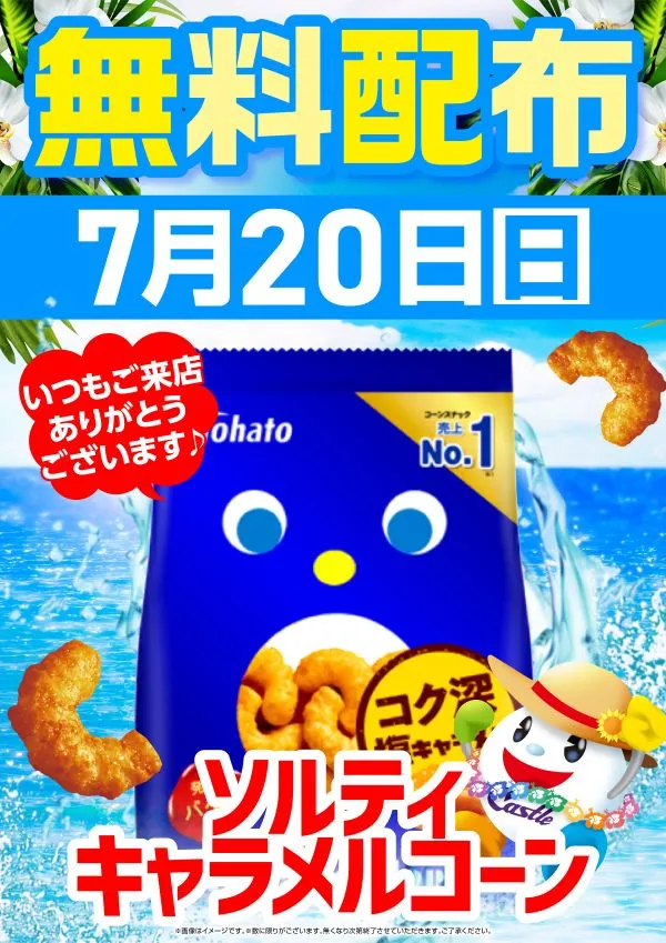 店舗画像