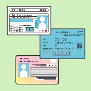 身分証明書の画像