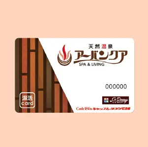 会員カードの画像