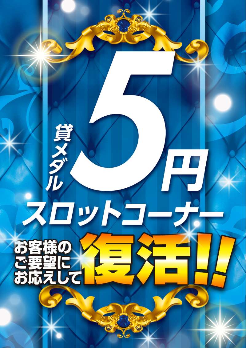 華大さんと千鳥くん 1月10日