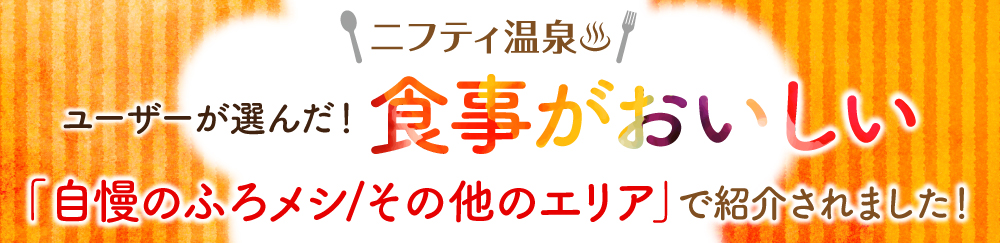 二フティランキング